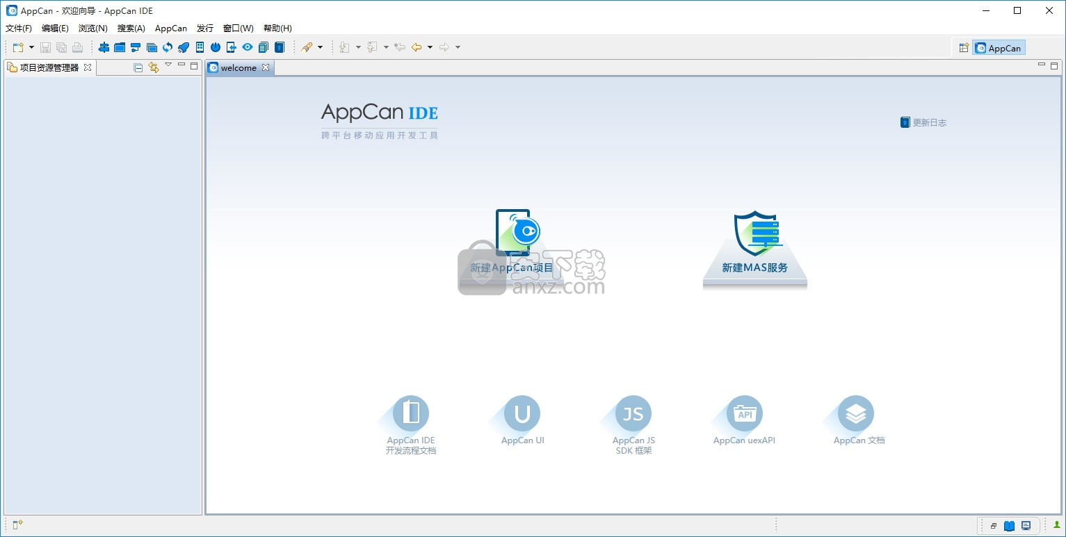 AppCan IDE(移动应用开发)