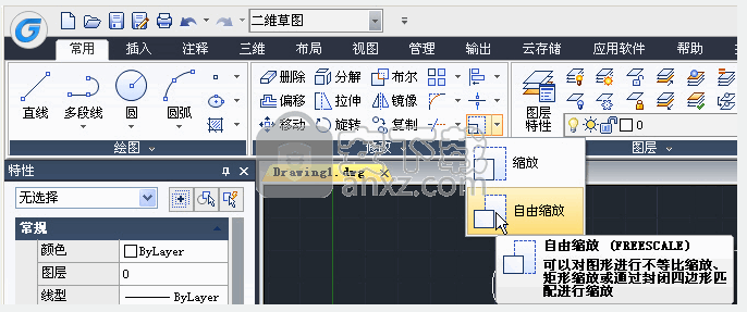 浩辰CAD 2020