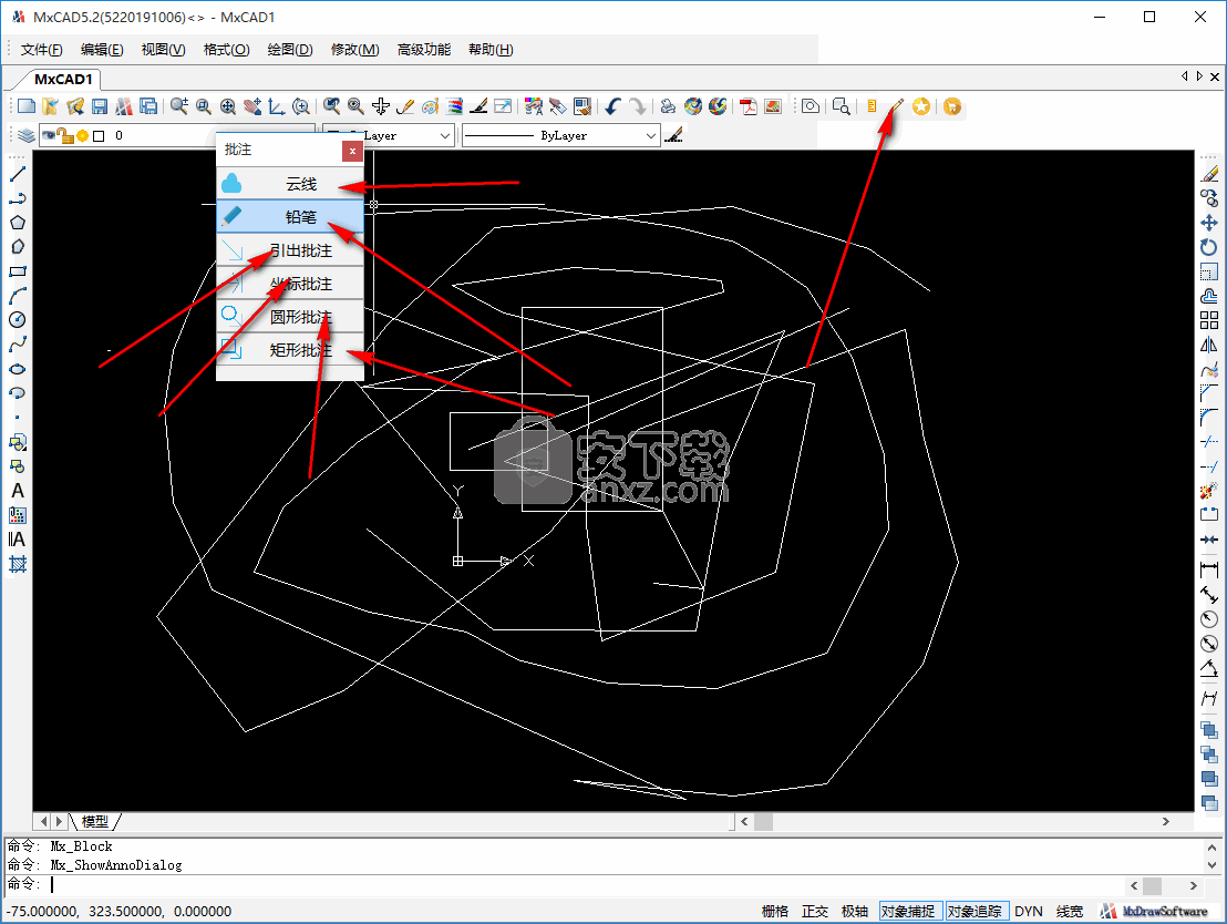 mxcad(梦想CAD工具)