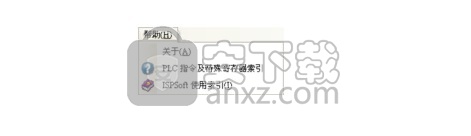 ISPSoft(PLC编程软件)
