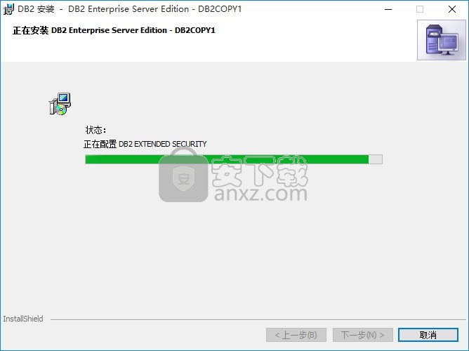 db2数据库