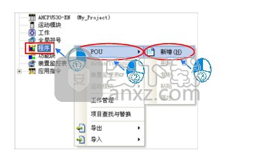 ISPSoft(PLC编程软件)