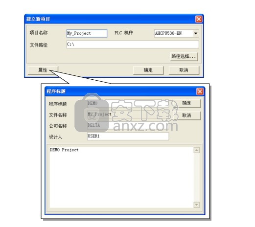 ISPSoft(PLC编程软件)