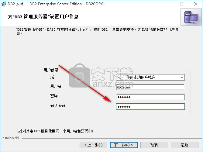 db2数据库