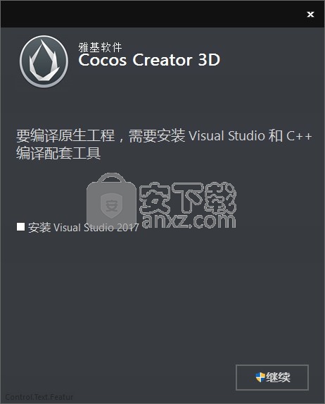 Cocos Creator 3D