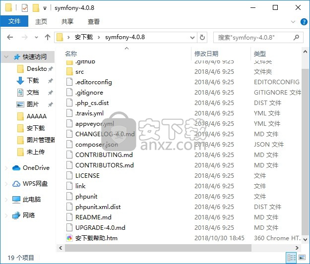 symfony(php框架)
