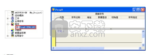 ISPSoft(PLC编程软件)