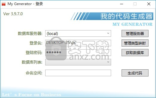 My Generator(我的代码生成器)
