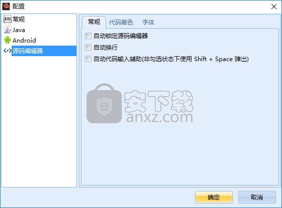 Android Killer(apk反编译工具)