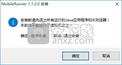 MobileRunner(移动平台自动化测试工具)