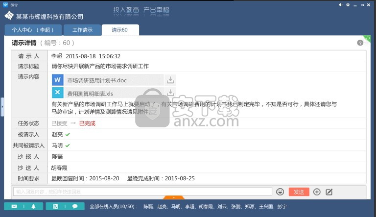 微令CMS系统