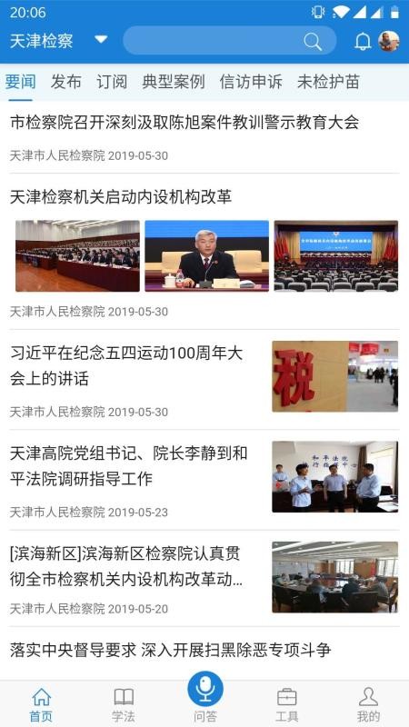 学习明法(3)