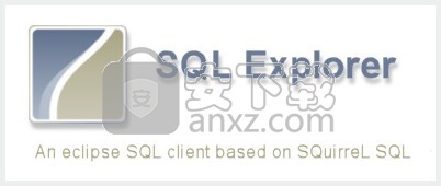 SQL Explorer(SQL资源管理器)