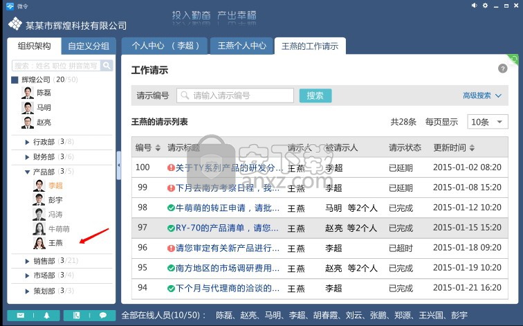 微令CMS系统