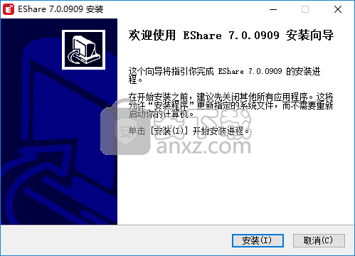 eshare for windows(无线同屏软件)