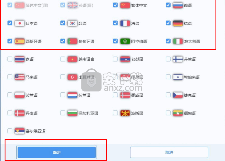 云译通客户端