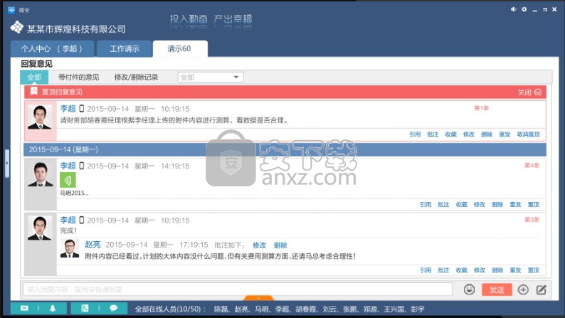 微令CMS系统