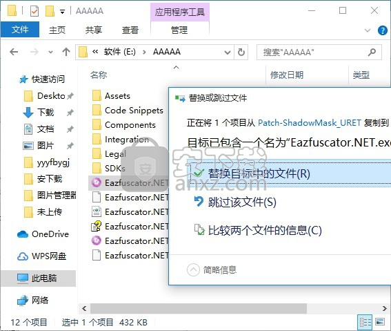 Eazfuscator.NET(.NET平台混淆器)