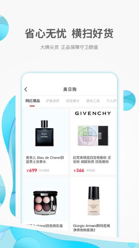 智贸趋