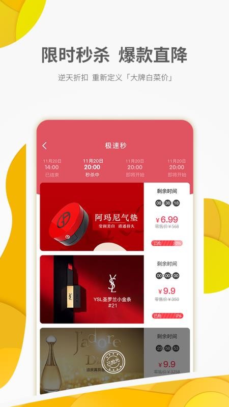智贸趋