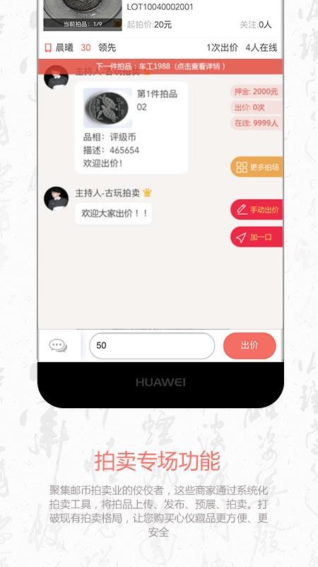 叮咚收藏
