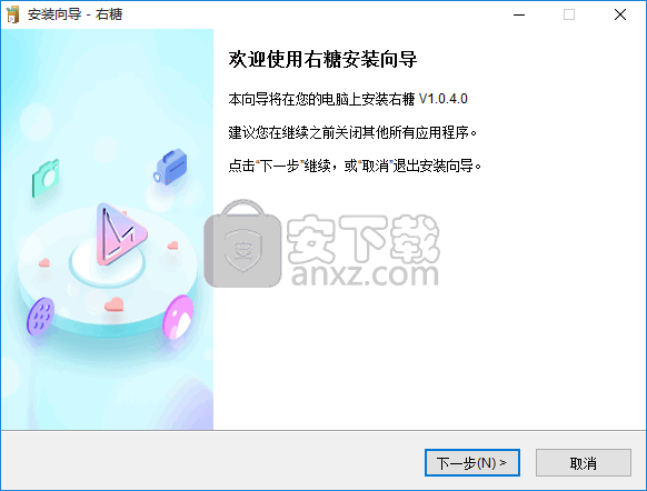 右糖视频制作软件