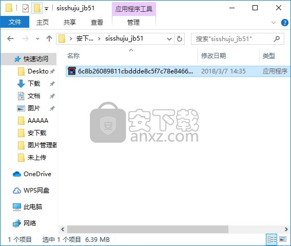 SIS数据深加工系统