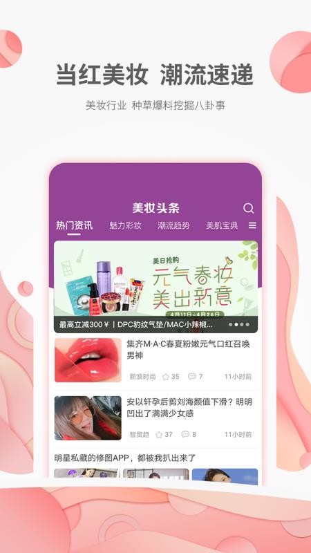 智贸趋