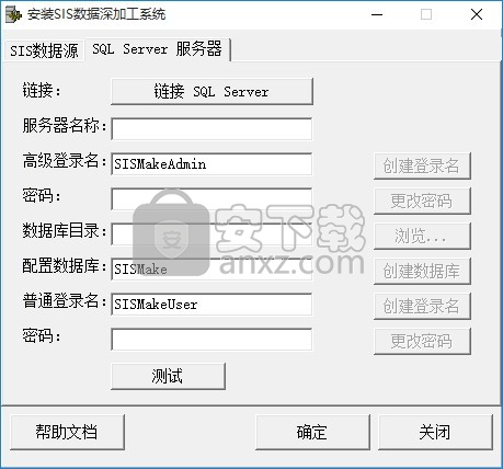 SIS数据深加工系统