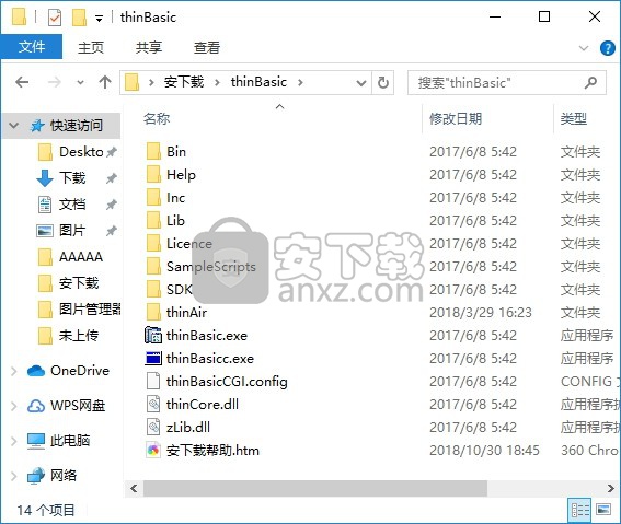thinBasic(Basic编译器)