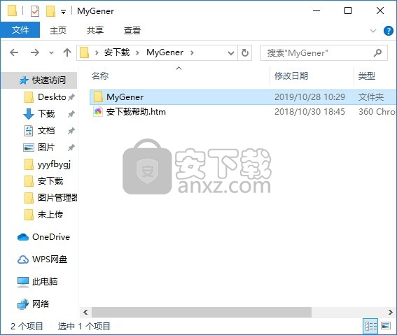 My Generator(我的代码生成器)