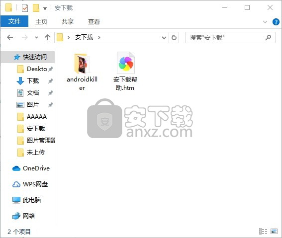 Android Killer(apk反编译工具)