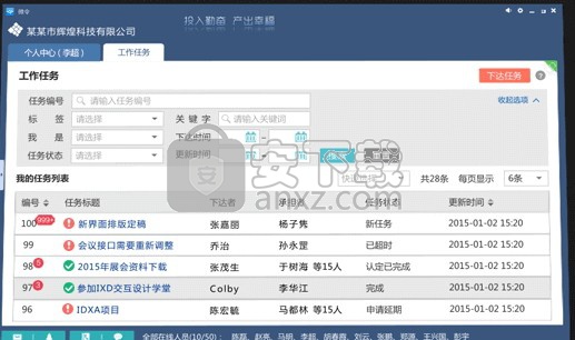 微令CMS系统
