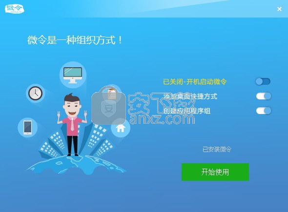 微令CMS系统