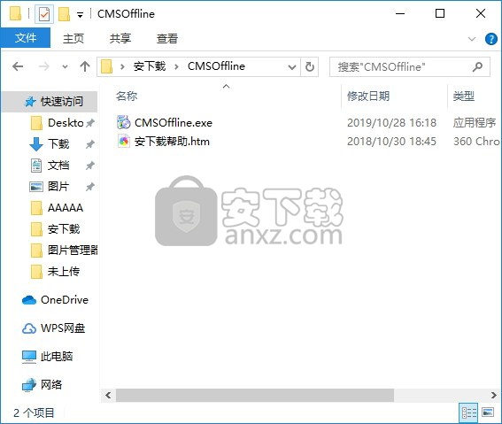 微令CMS系统