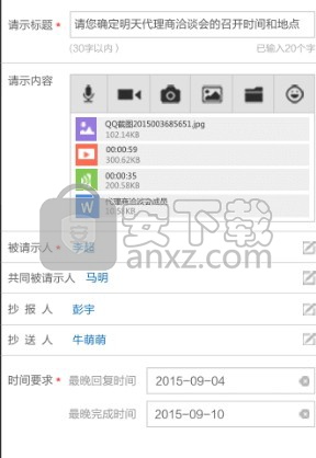 微令CMS系统