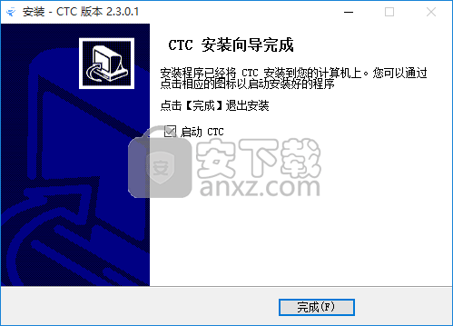 云译通客户端