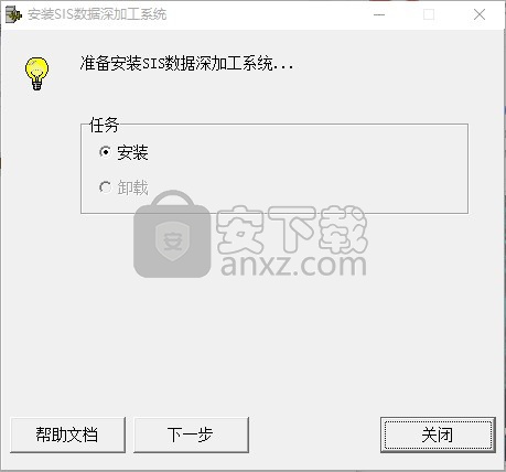 SIS数据深加工系统