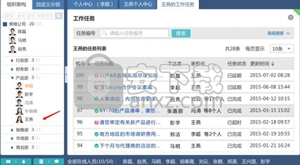微令CMS系统