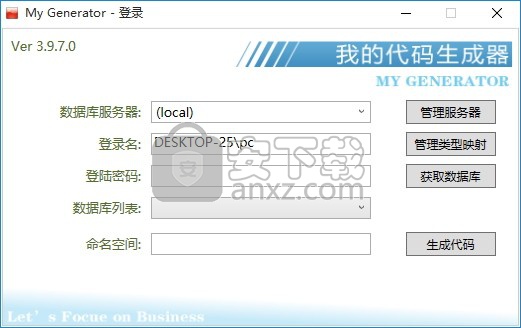 My Generator(我的代码生成器)