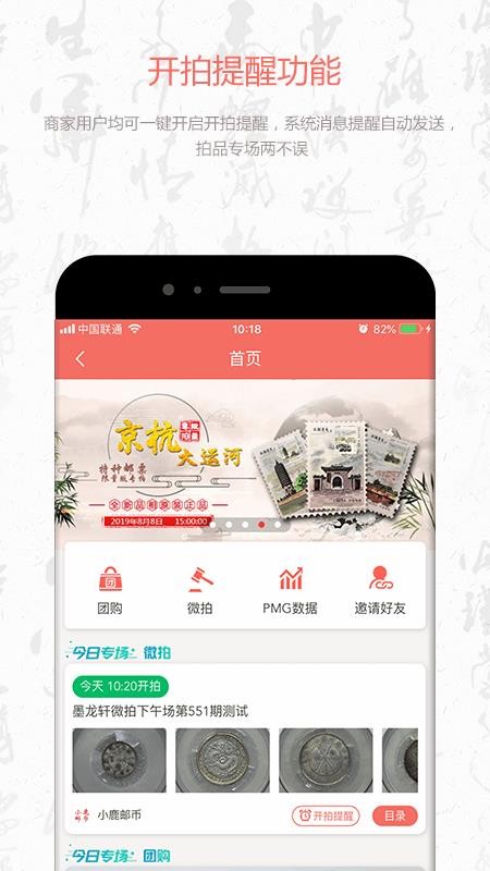 叮咚收藏