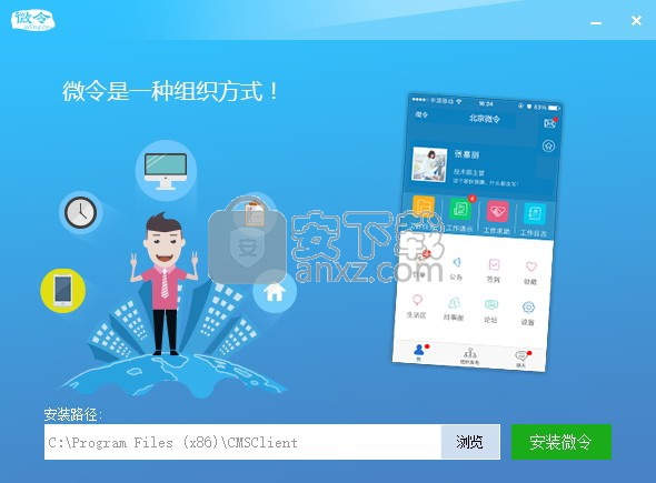 微令CMS系统