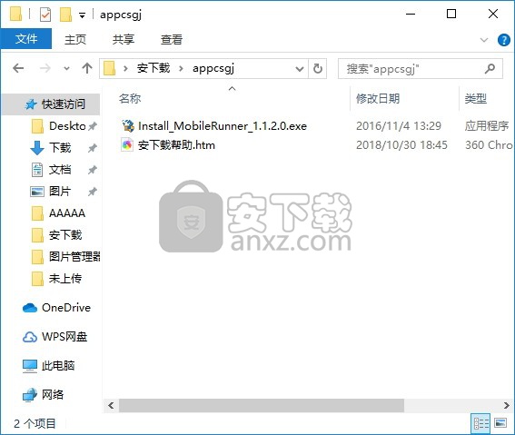 MobileRunner(移动平台自动化测试工具)