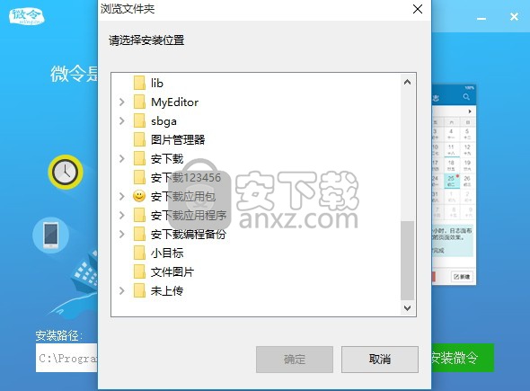 微令CMS系统