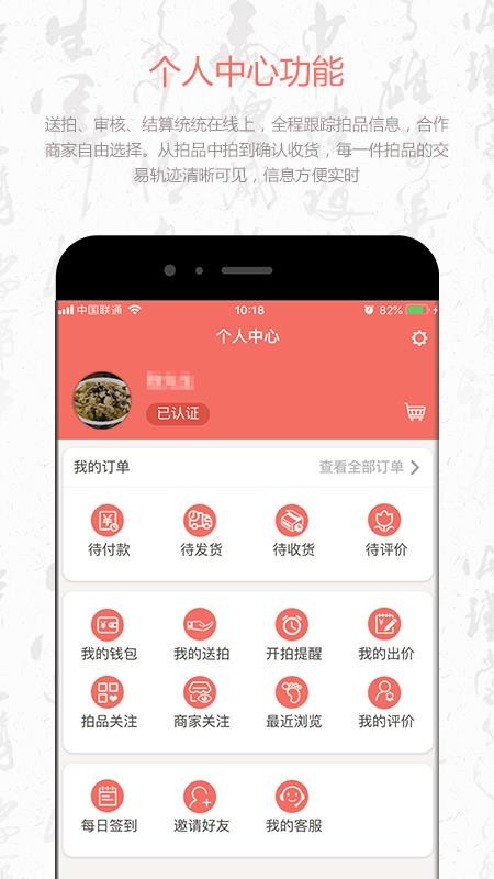 叮咚收藏