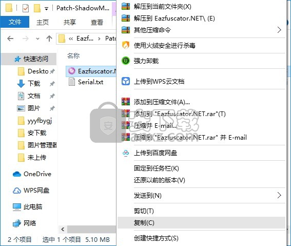 Eazfuscator.NET(.NET平台混淆器)