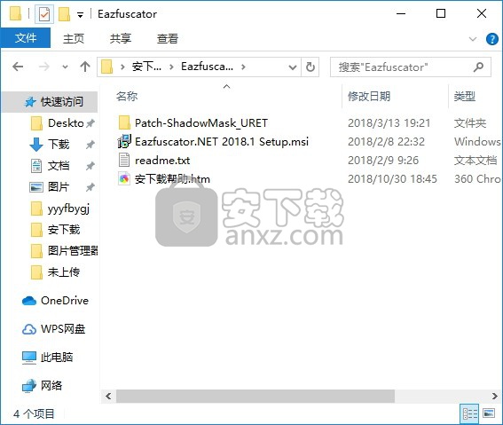 Eazfuscator.NET(.NET平台混淆器)