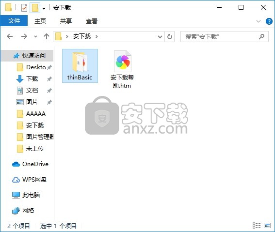 thinBasic(Basic编译器)