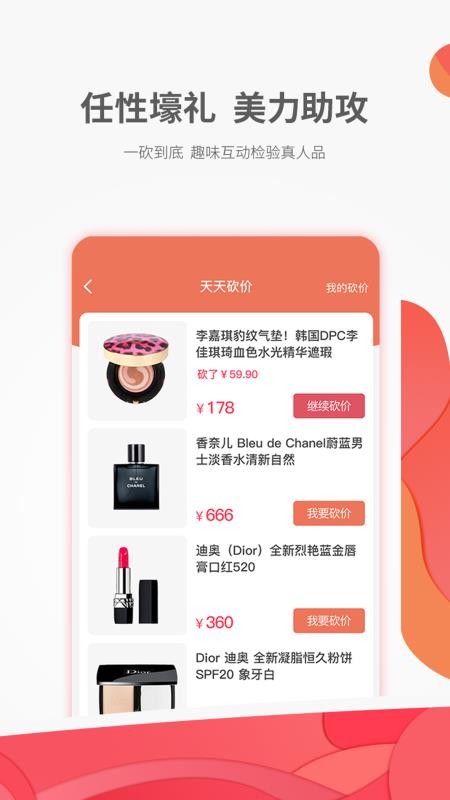 智贸趋