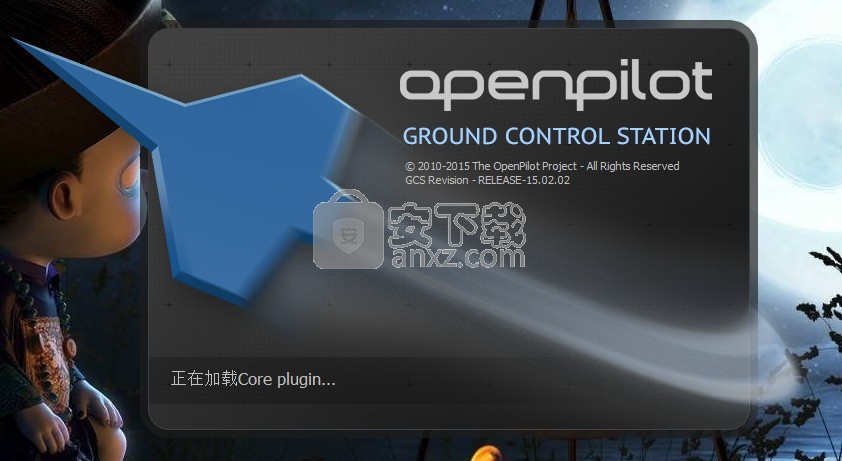 OpenPilot GCS(cc3d调参软件)